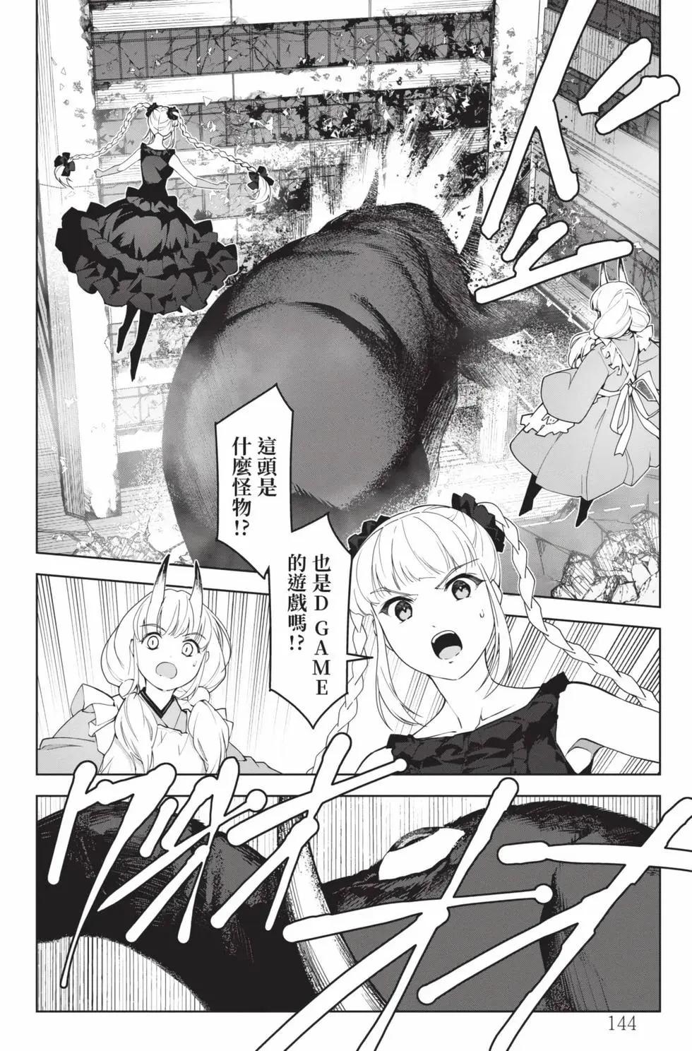 第 145 页