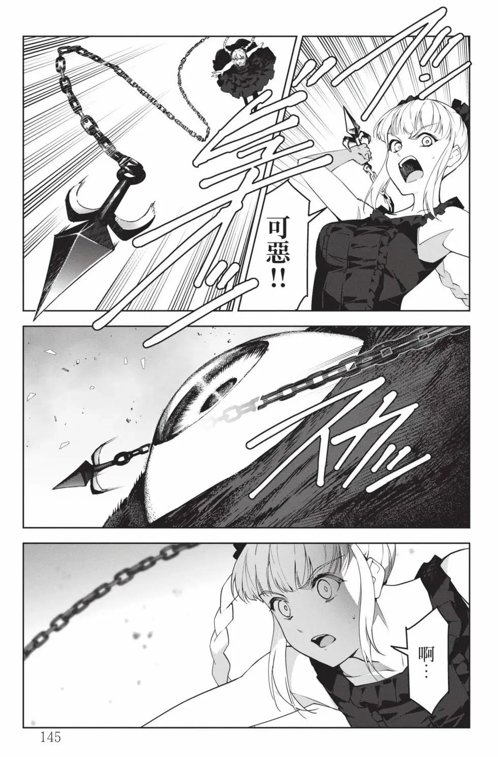 第 146 页