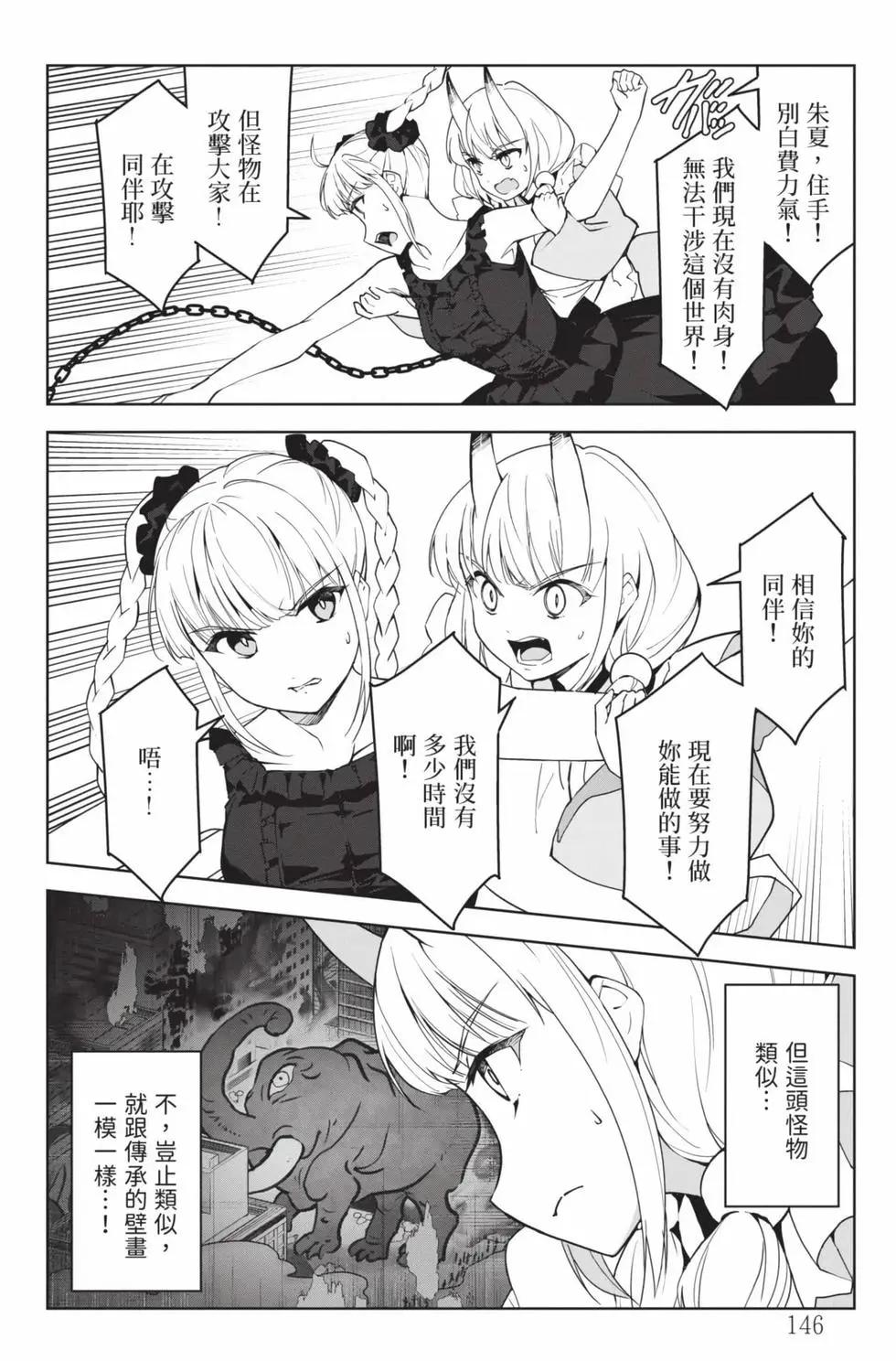 第 147 页