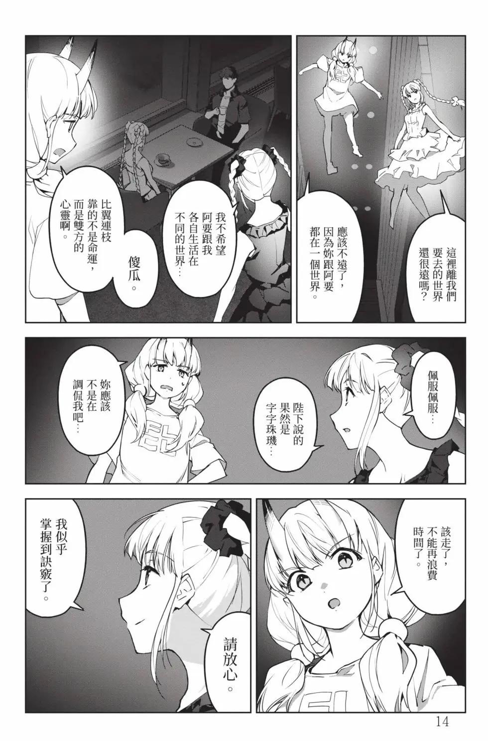 第 15 页
