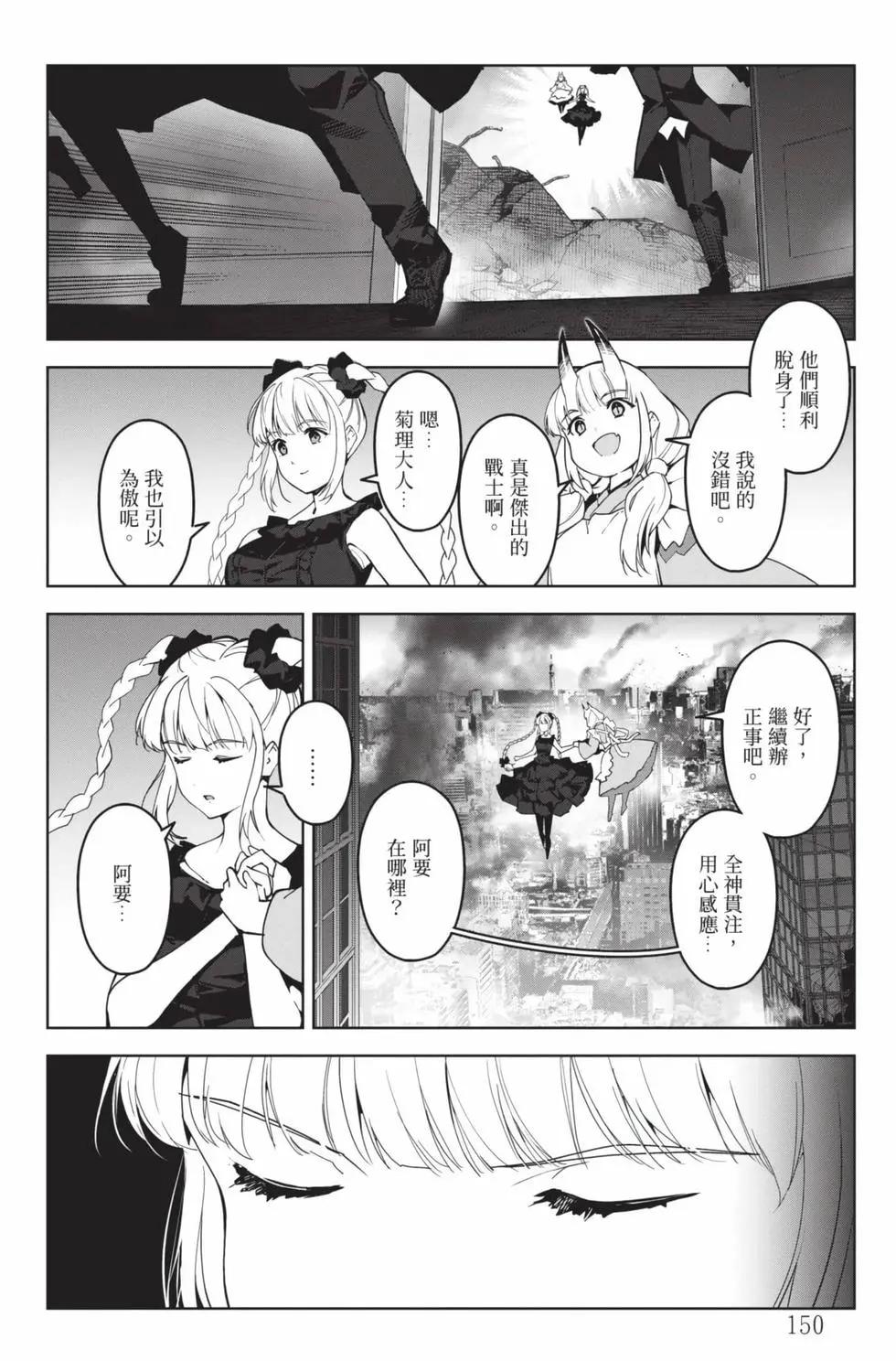 第 151 页