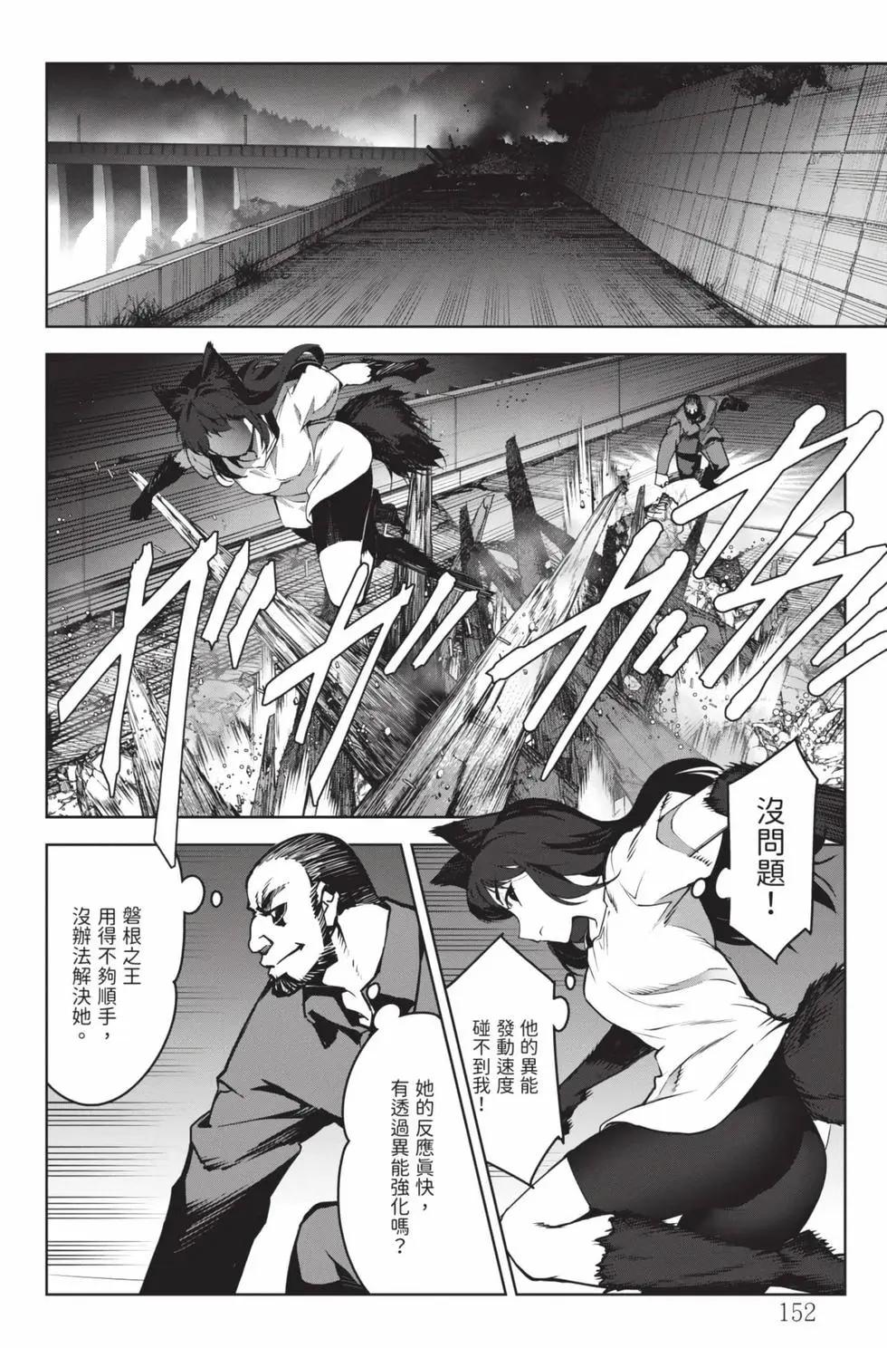 第 153 页