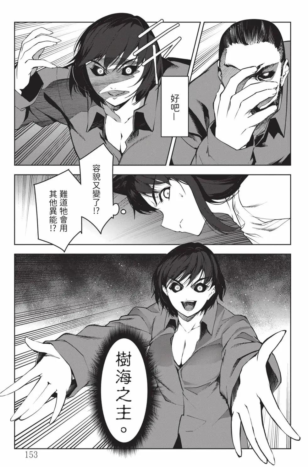 第 154 页