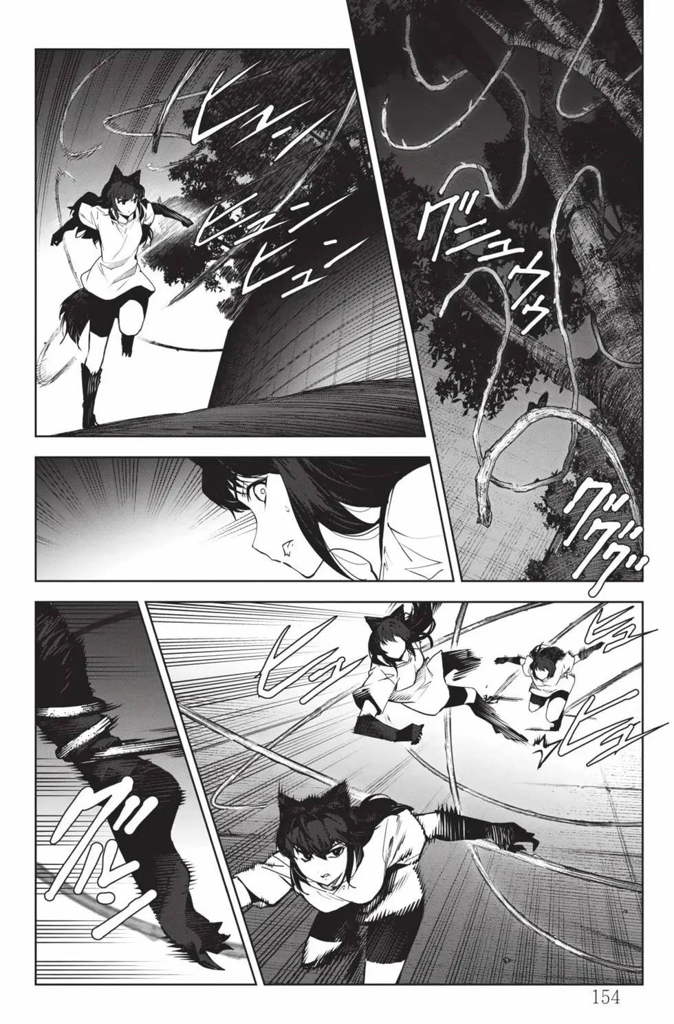 第 155 页