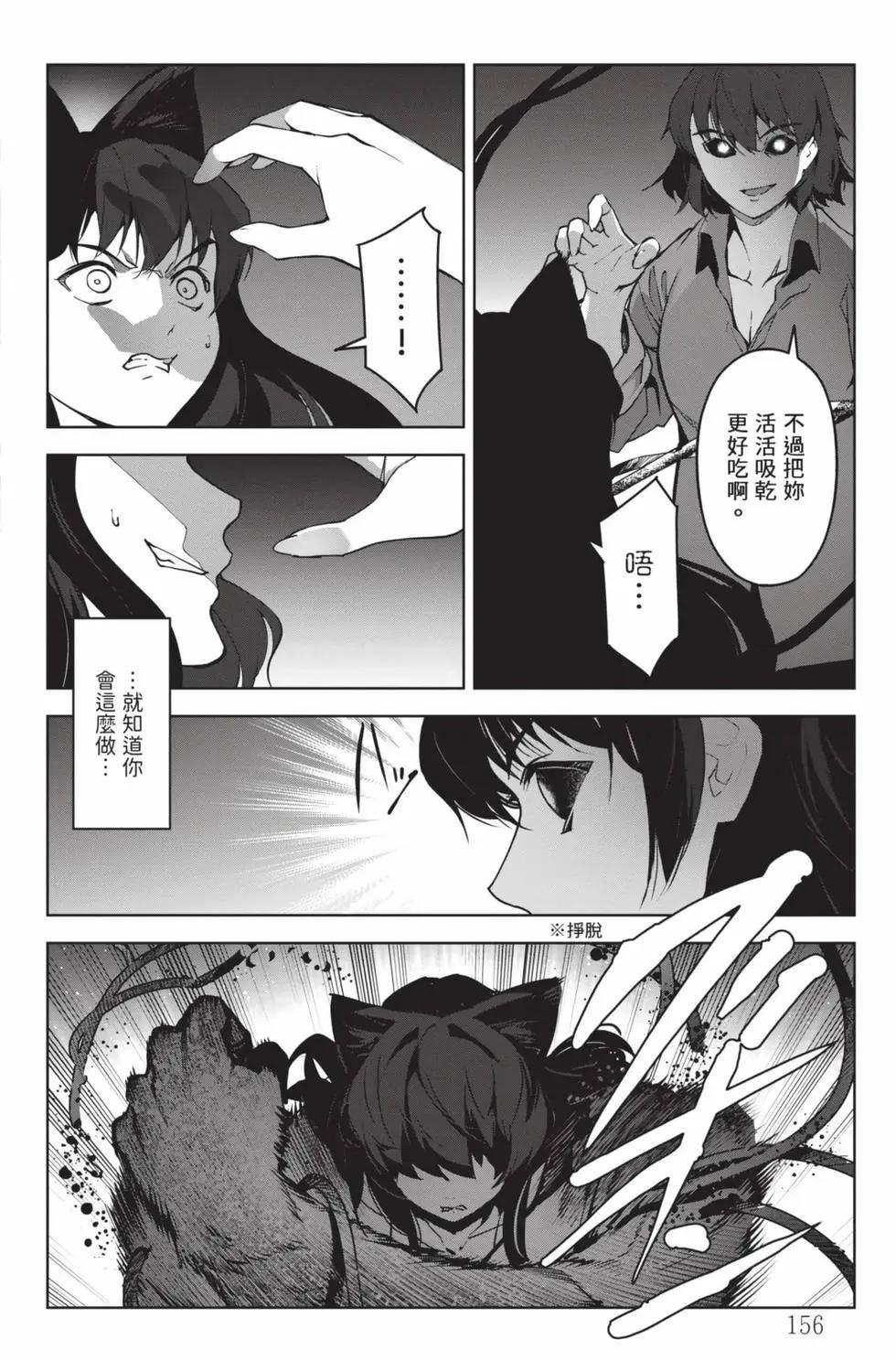 第 157 页
