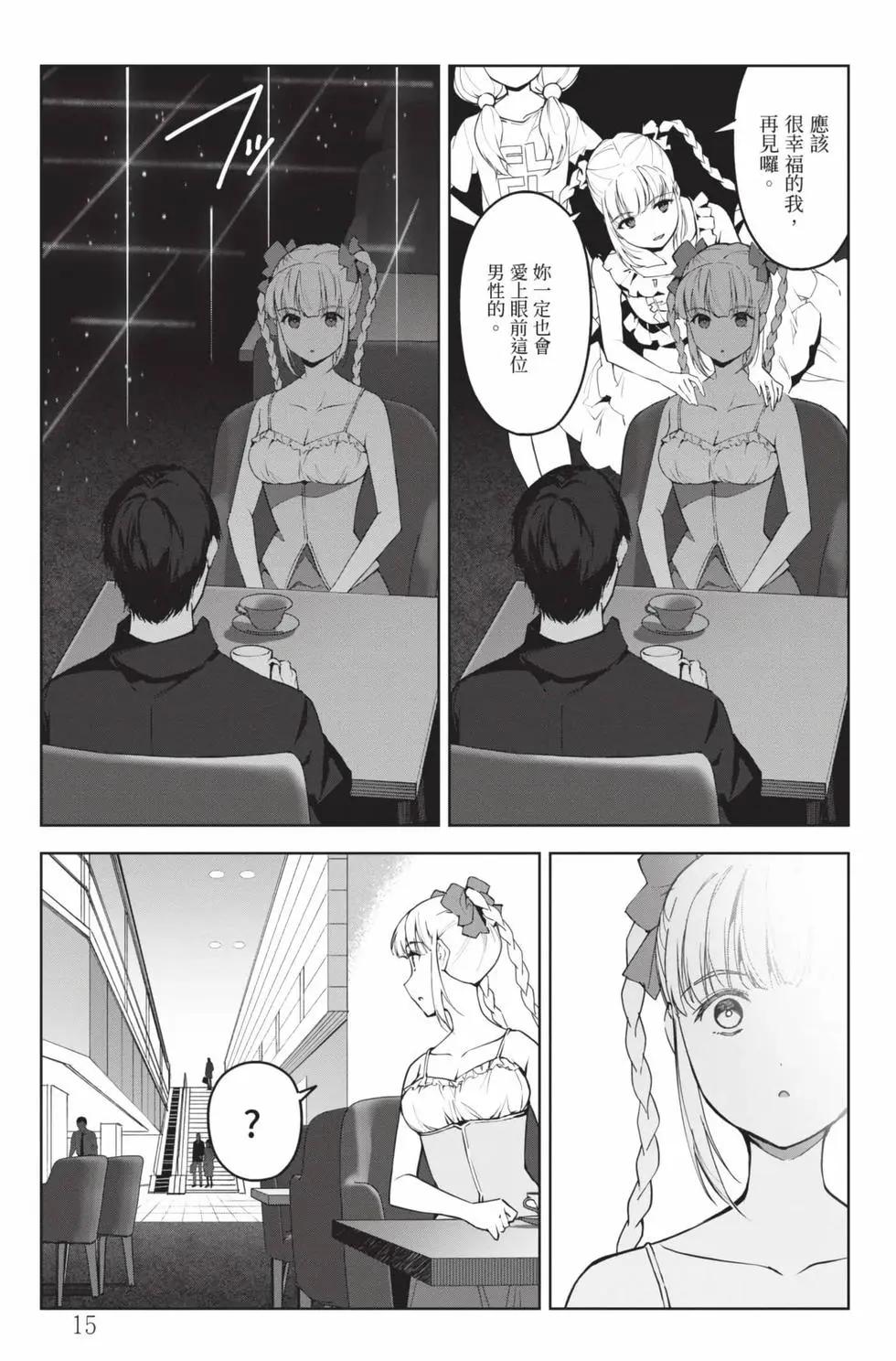 第 16 页