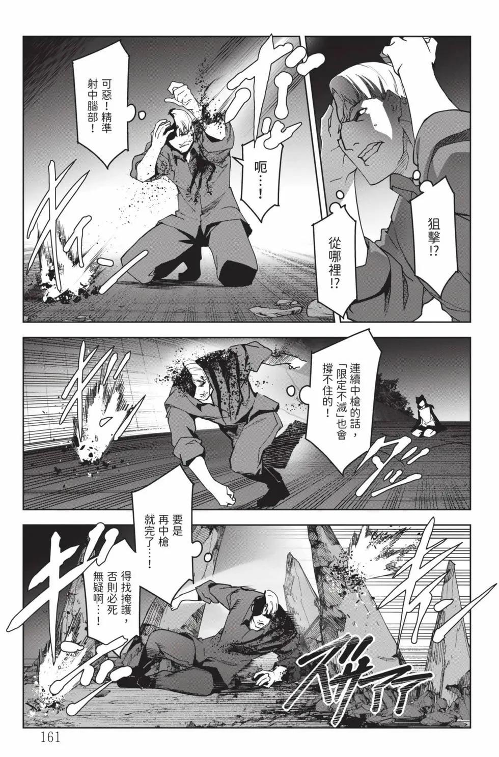 第 162 页