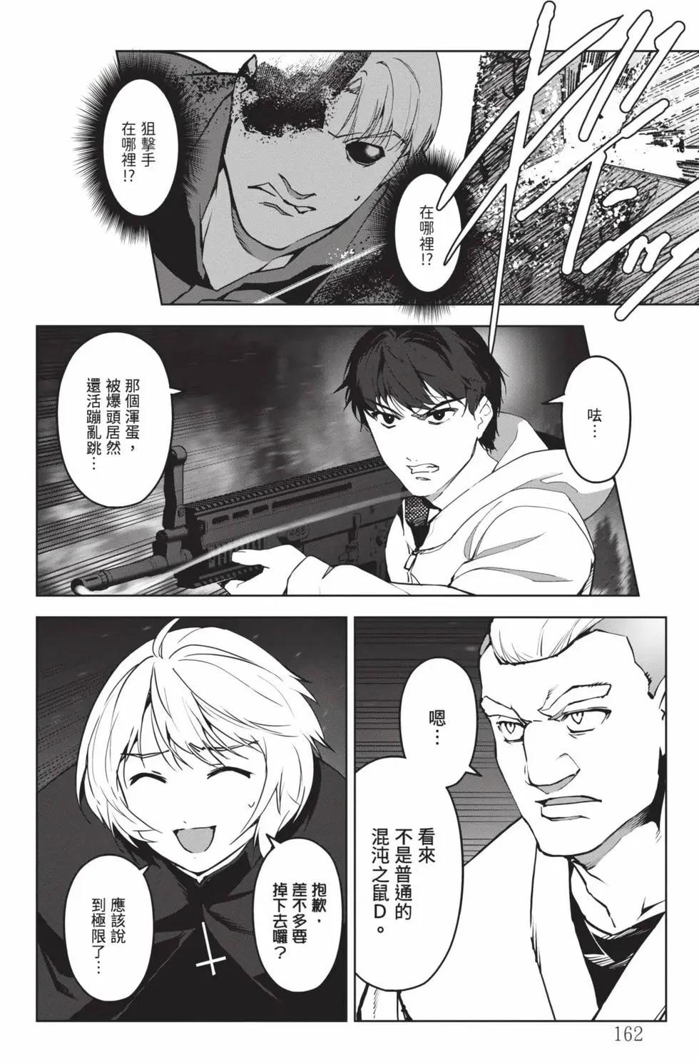 第 163 页