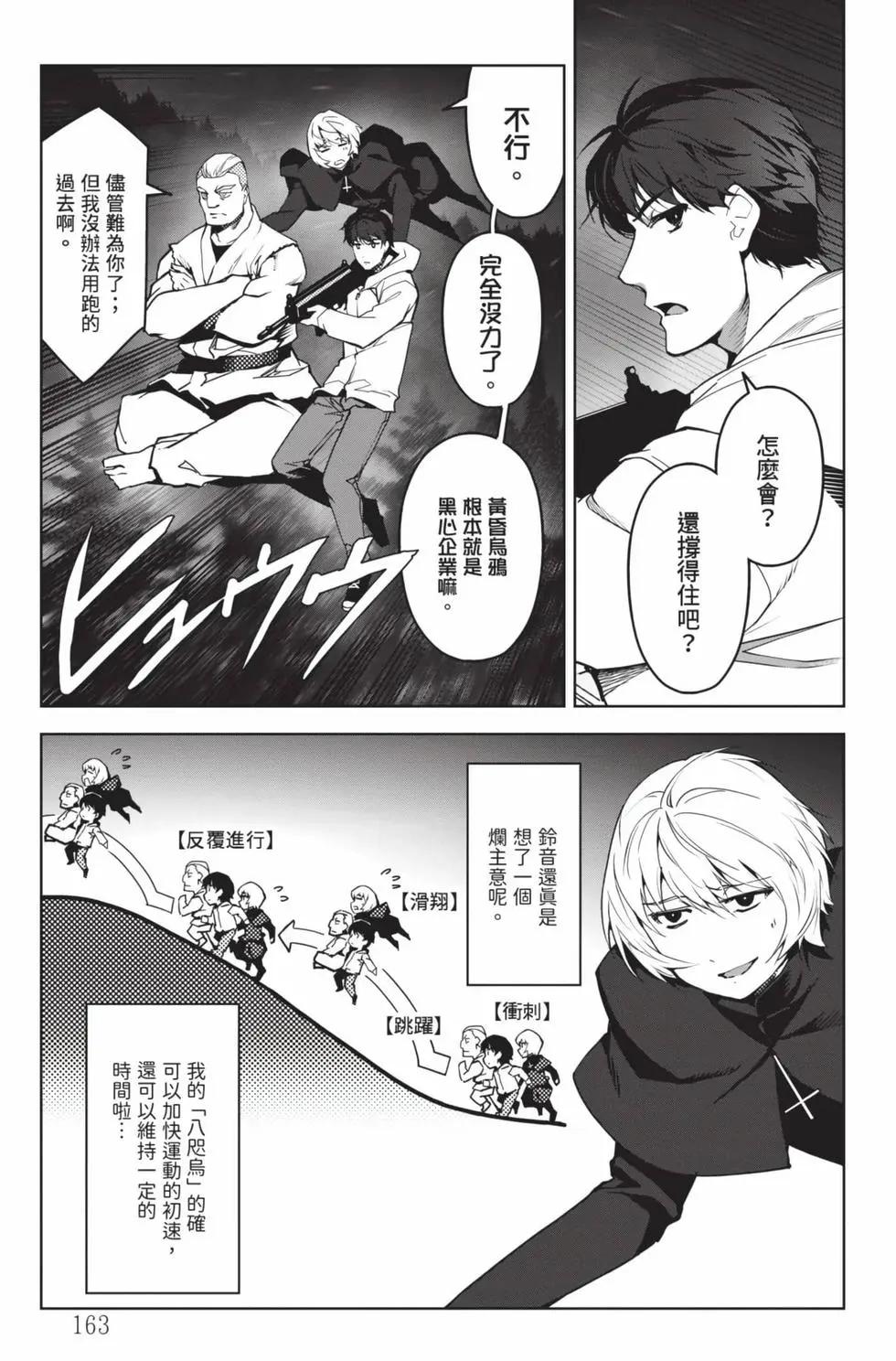 第 164 页