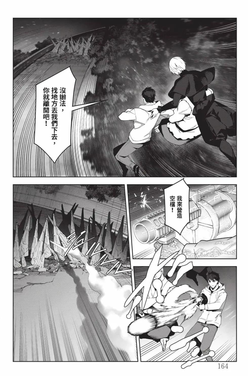 第 165 页