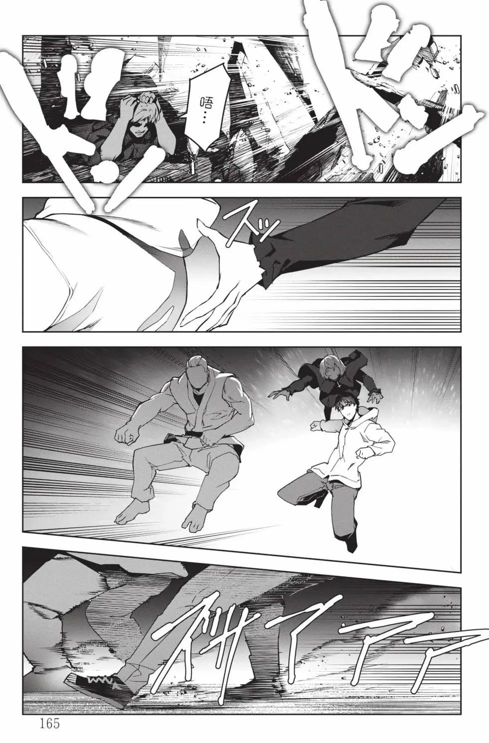 第 166 页