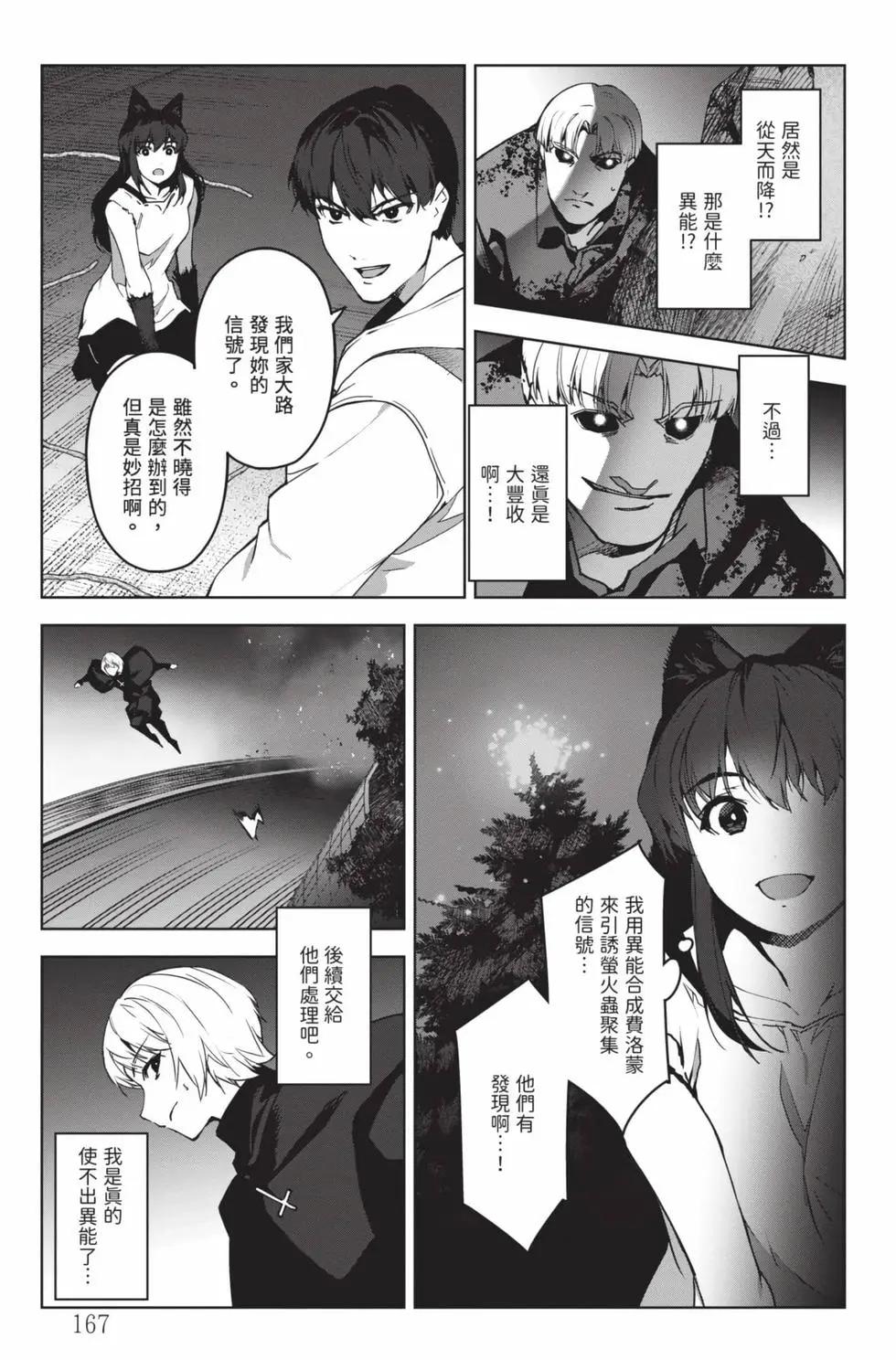 第 168 页