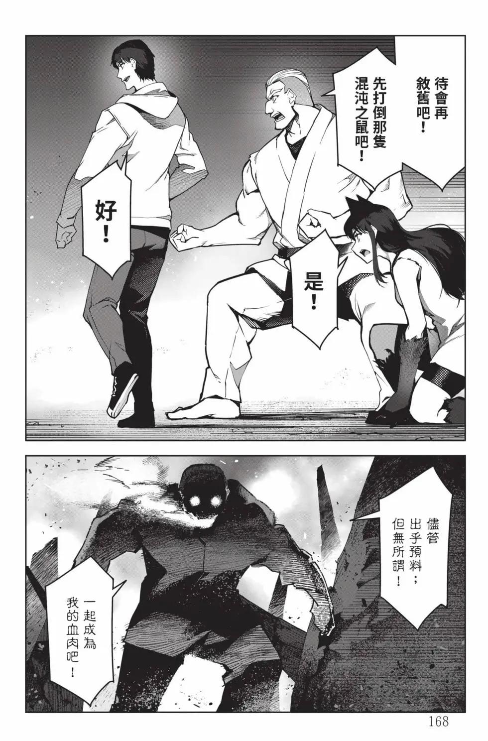第 169 页