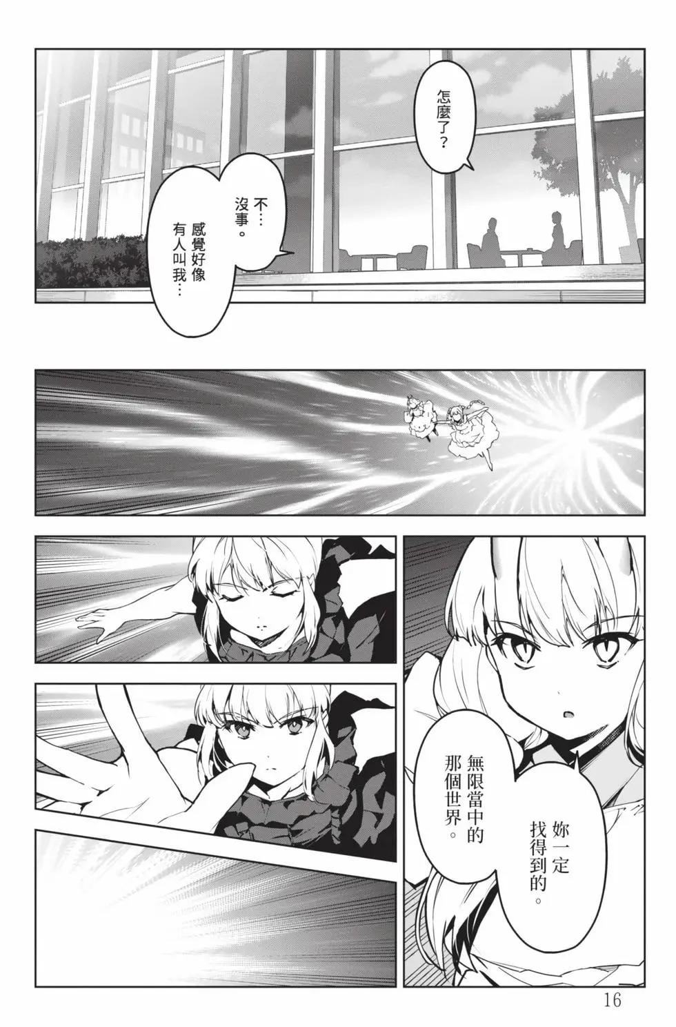 第 17 页