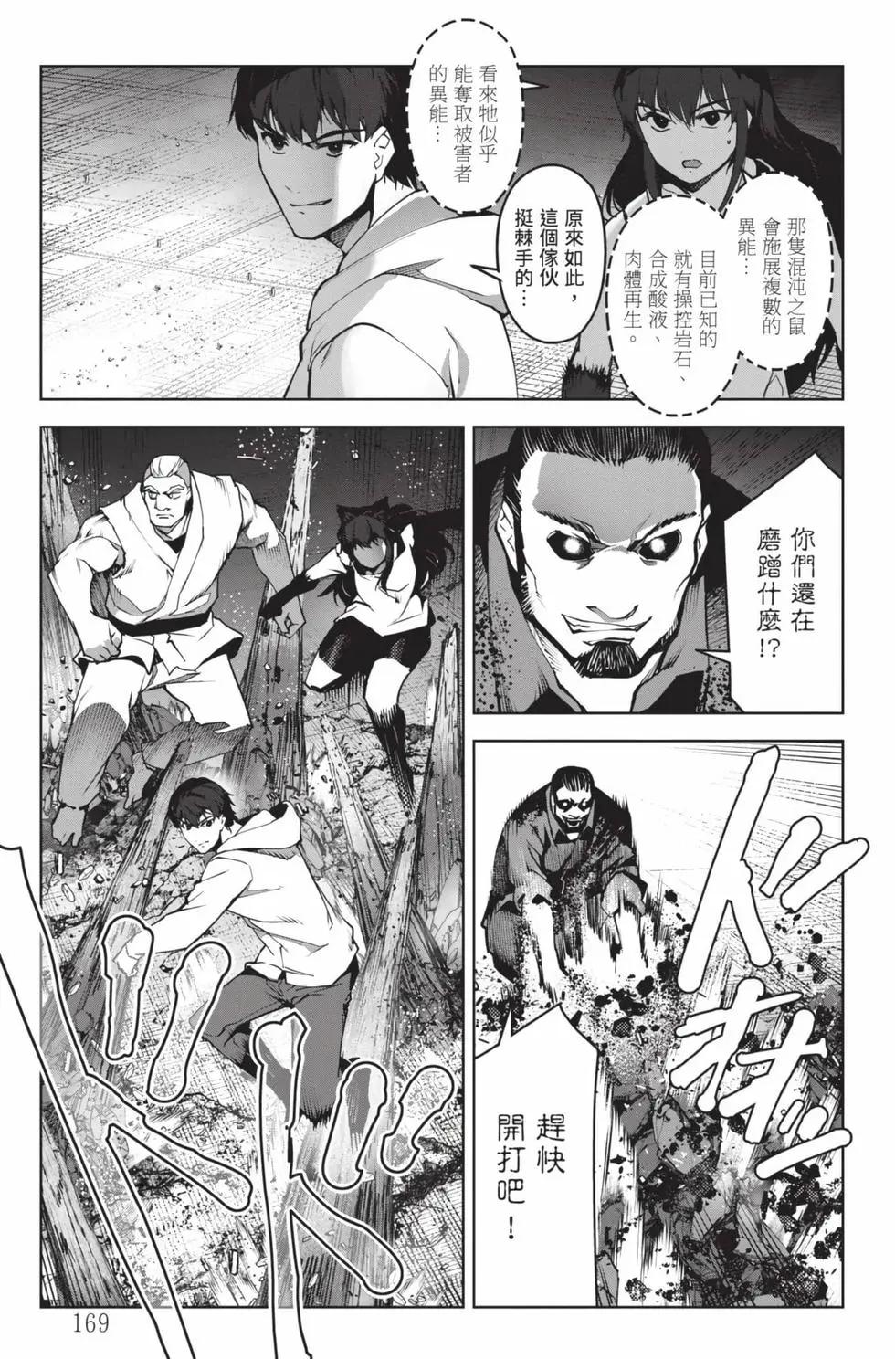第 170 页