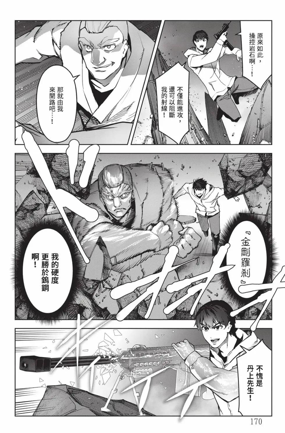 第 171 页