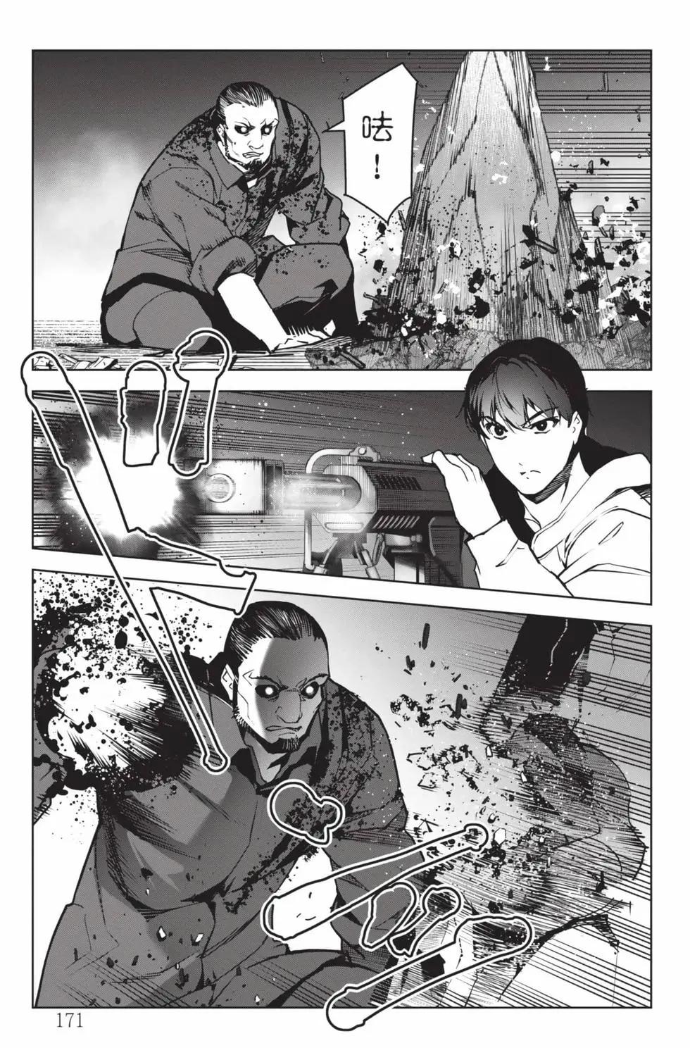 第 172 页