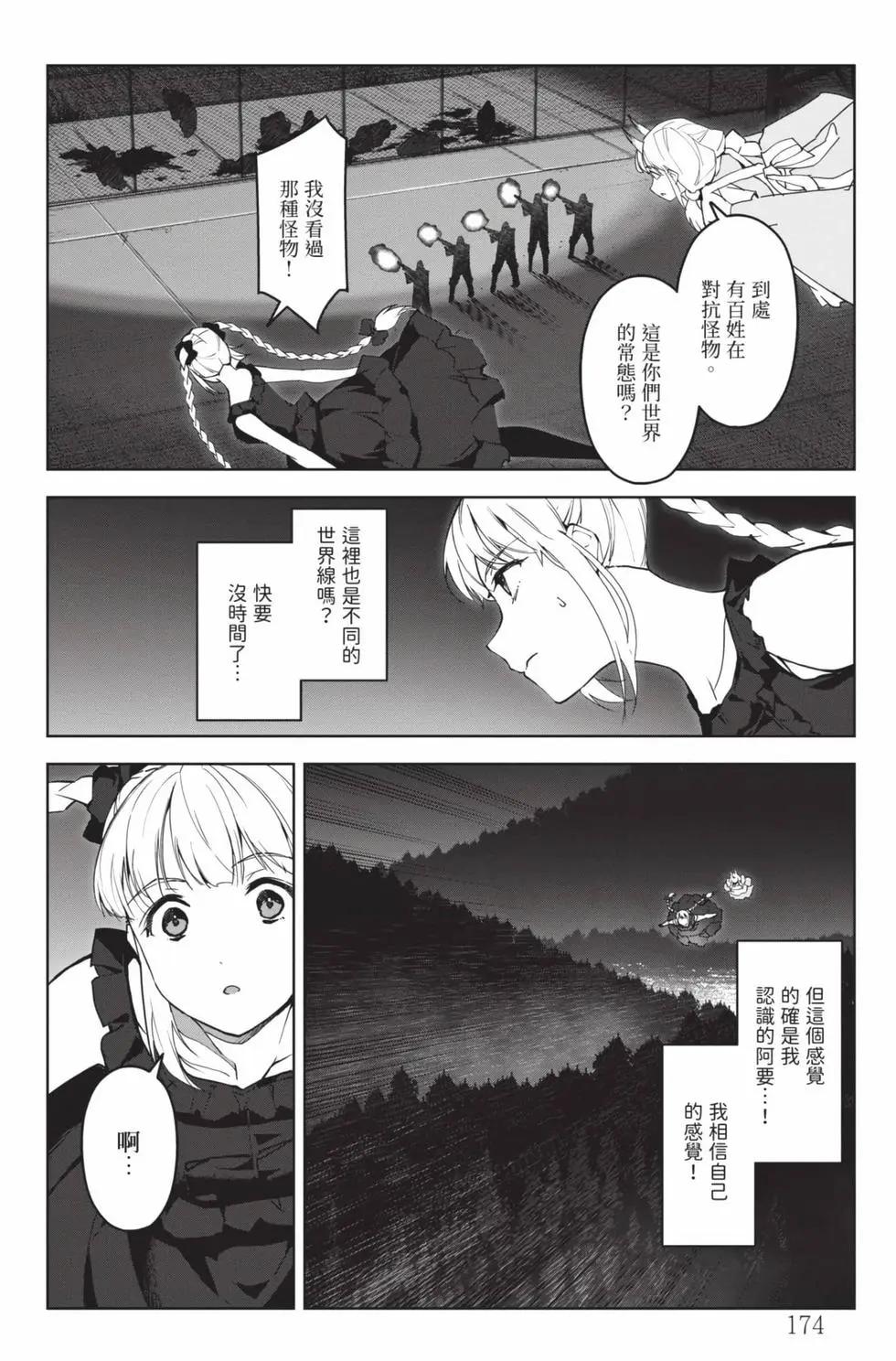 第 175 页