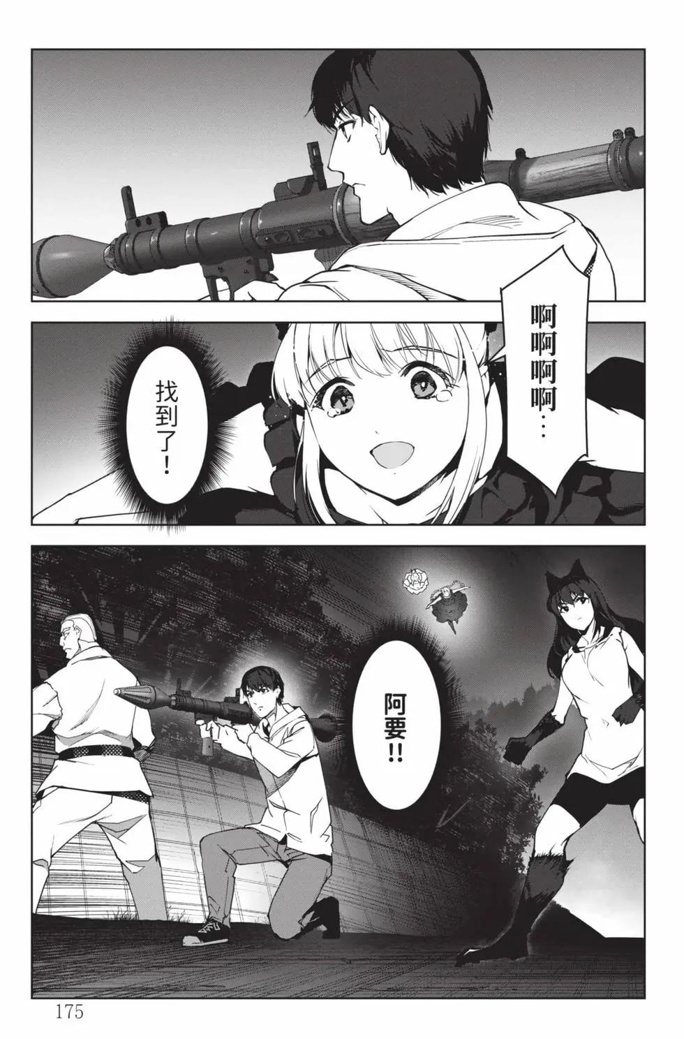 第 176 页