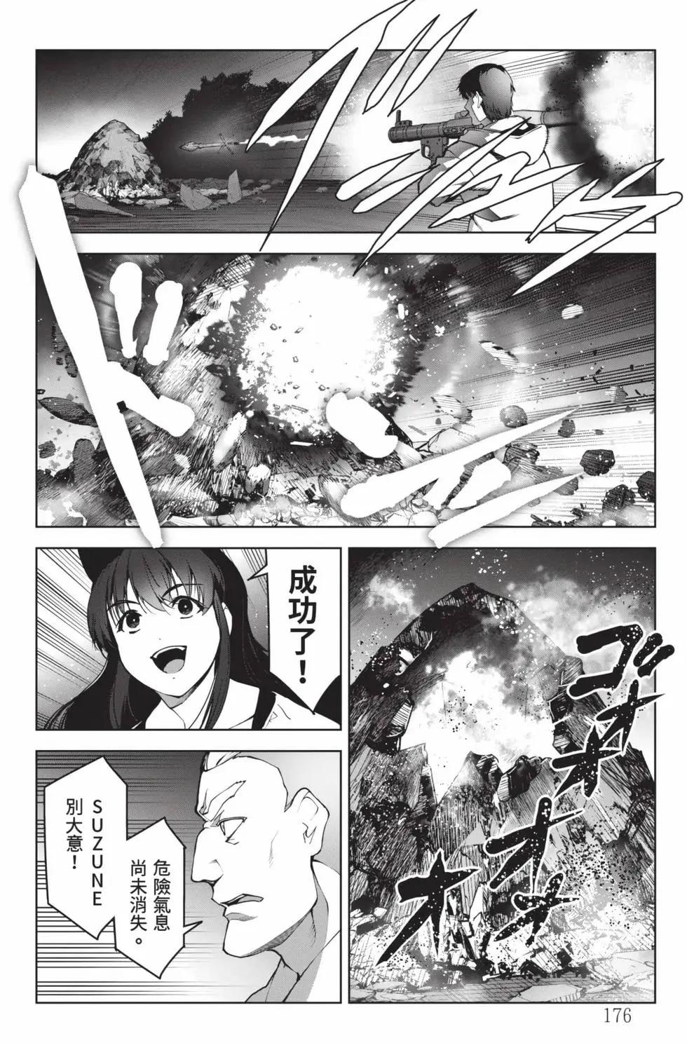 第 177 页