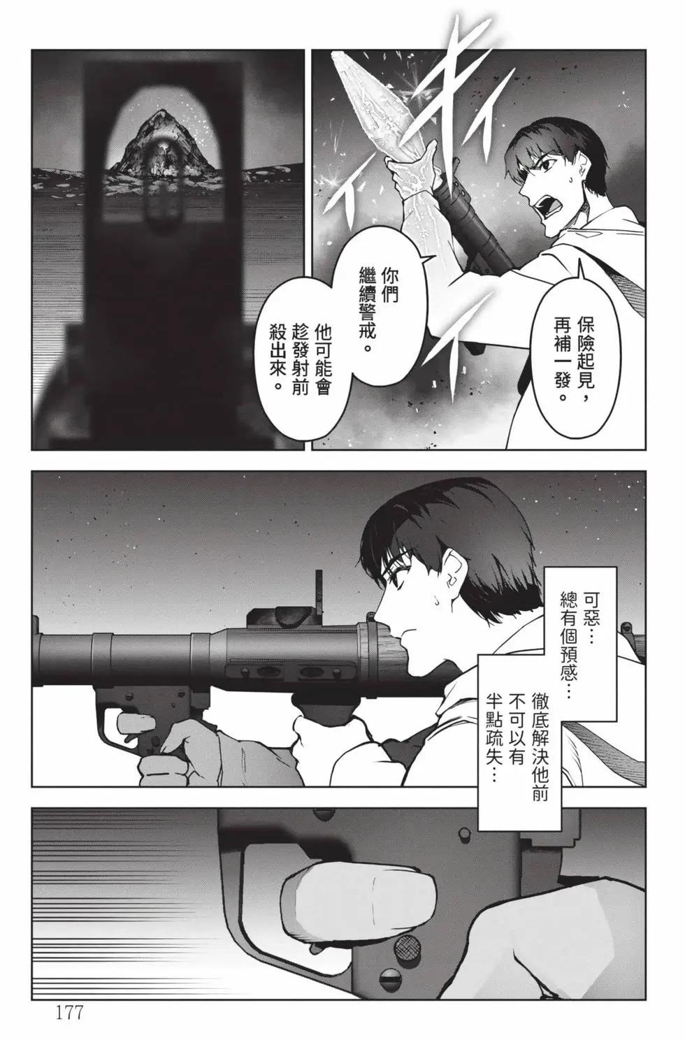 第 178 页