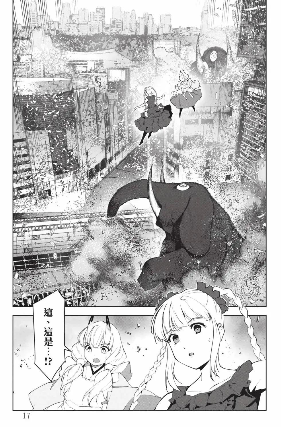 第 18 页