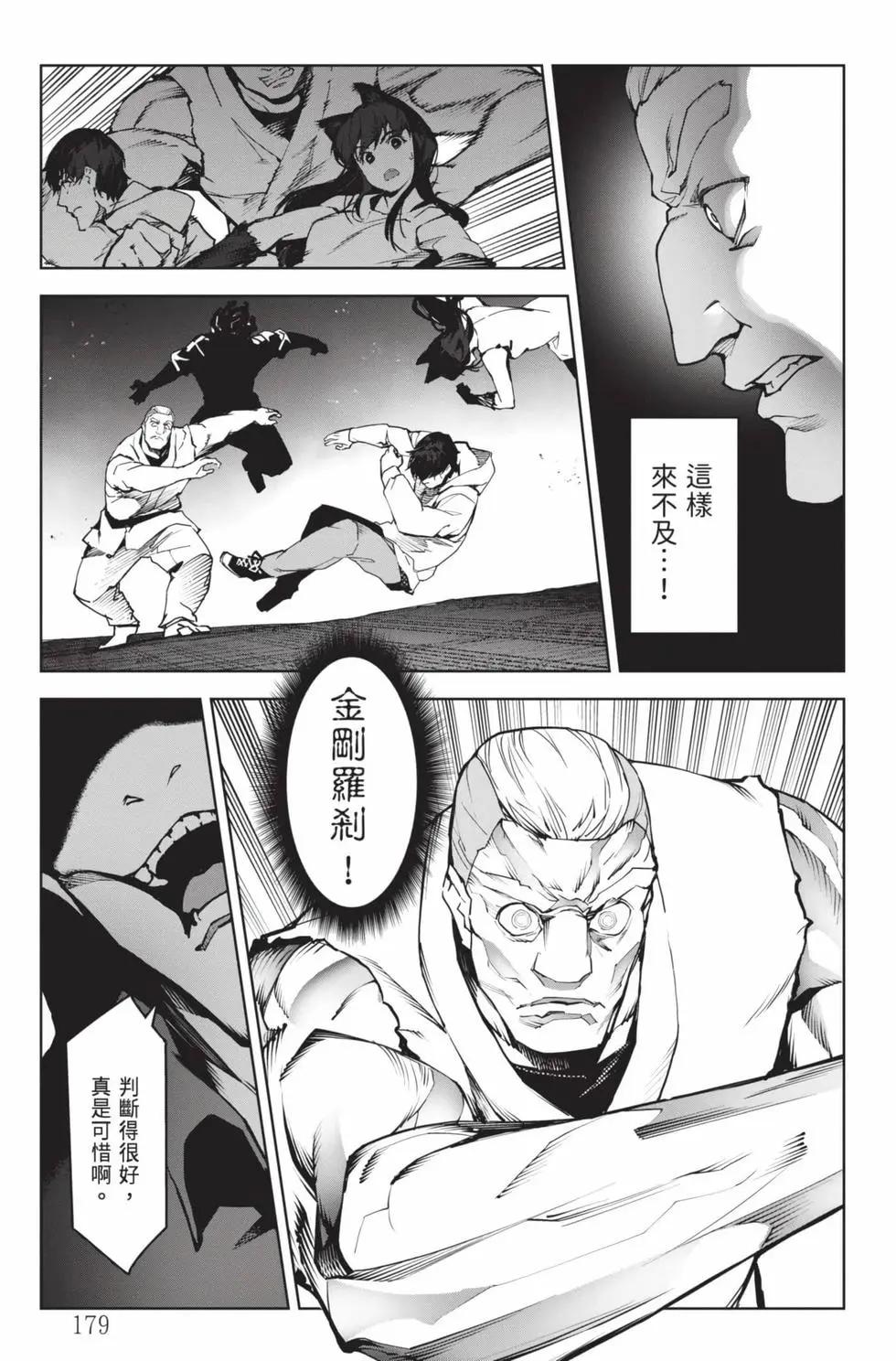 第 180 页