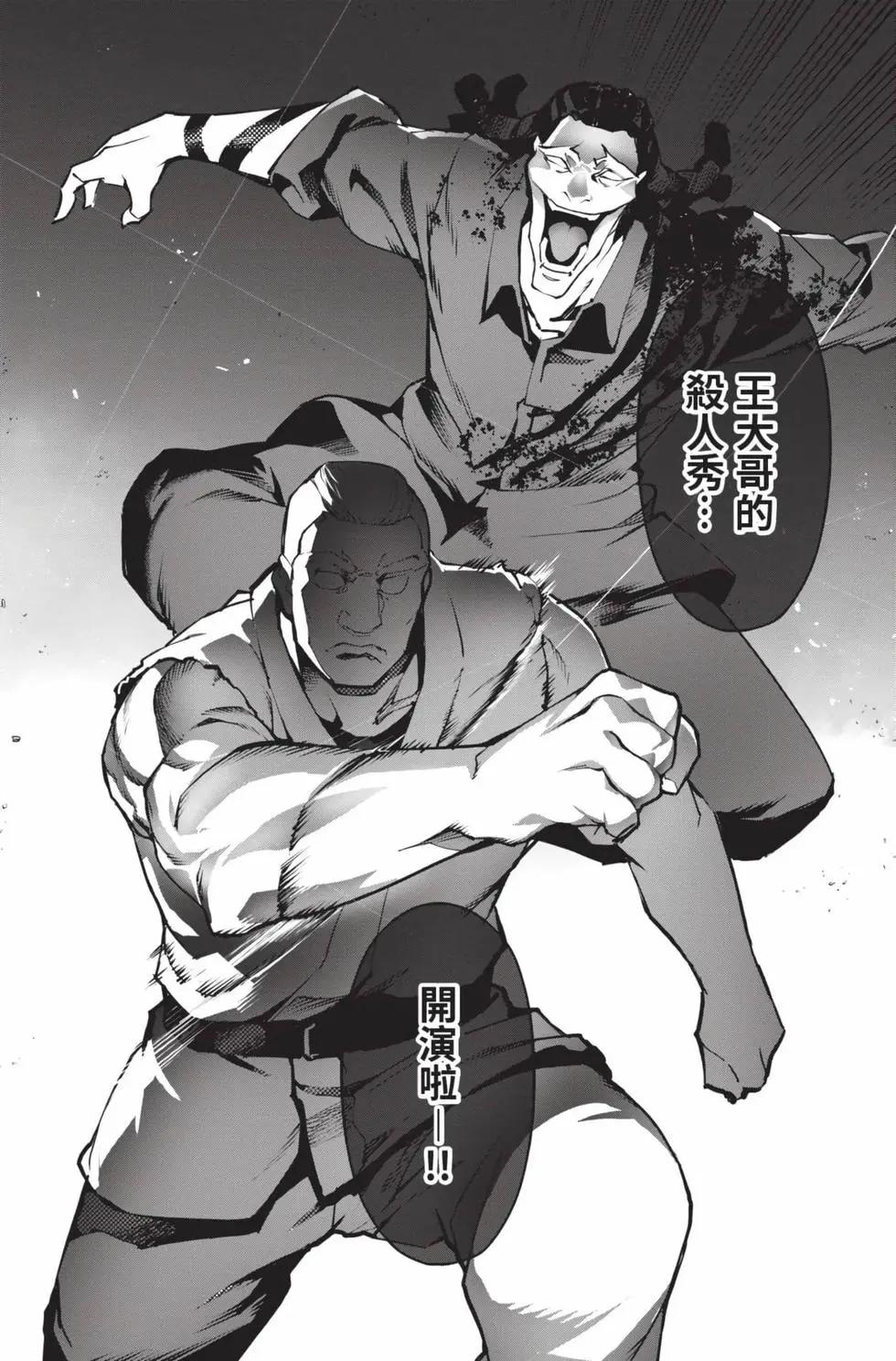 第 181 页