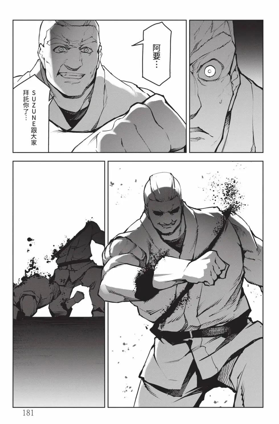 第 182 页