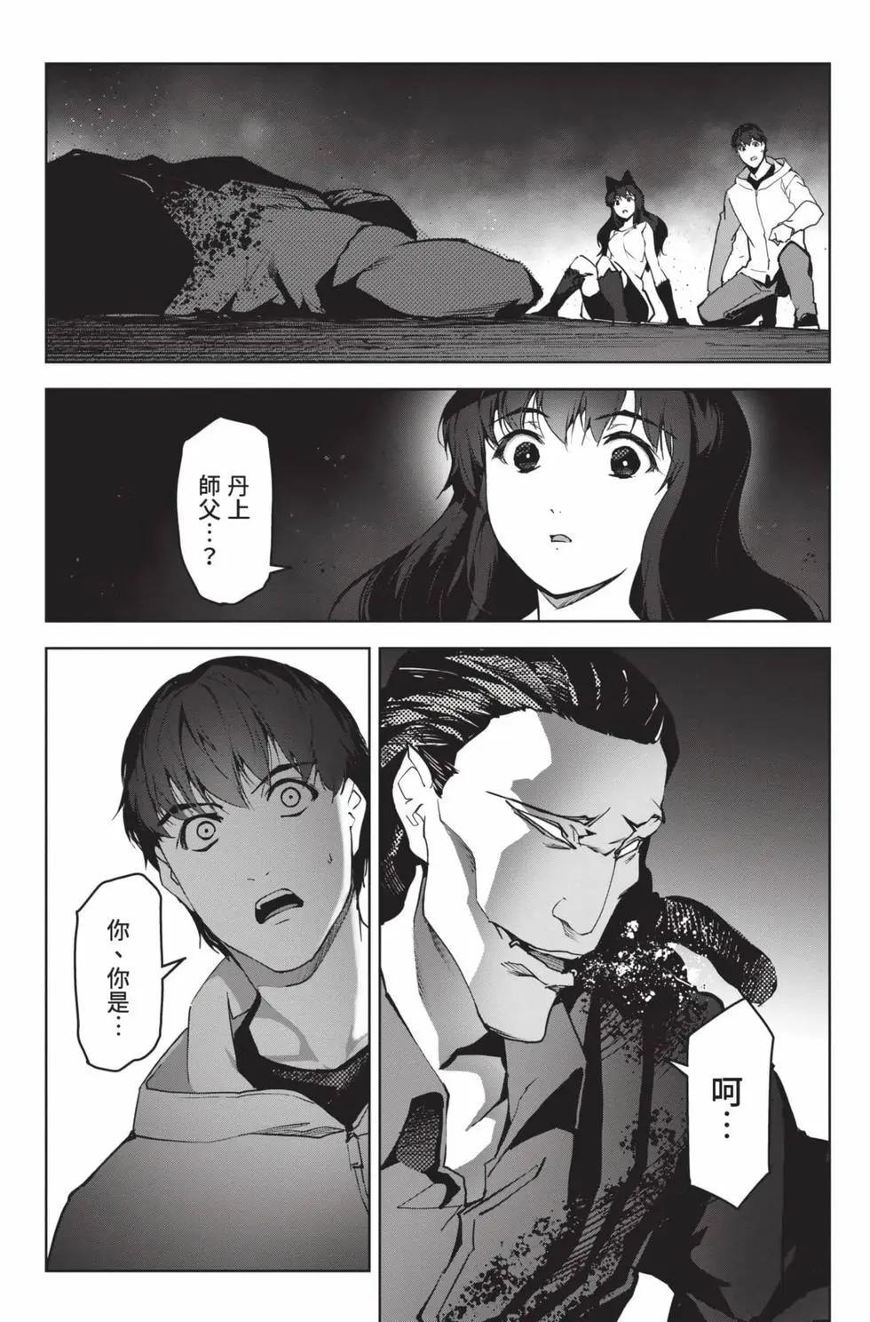 第 183 页