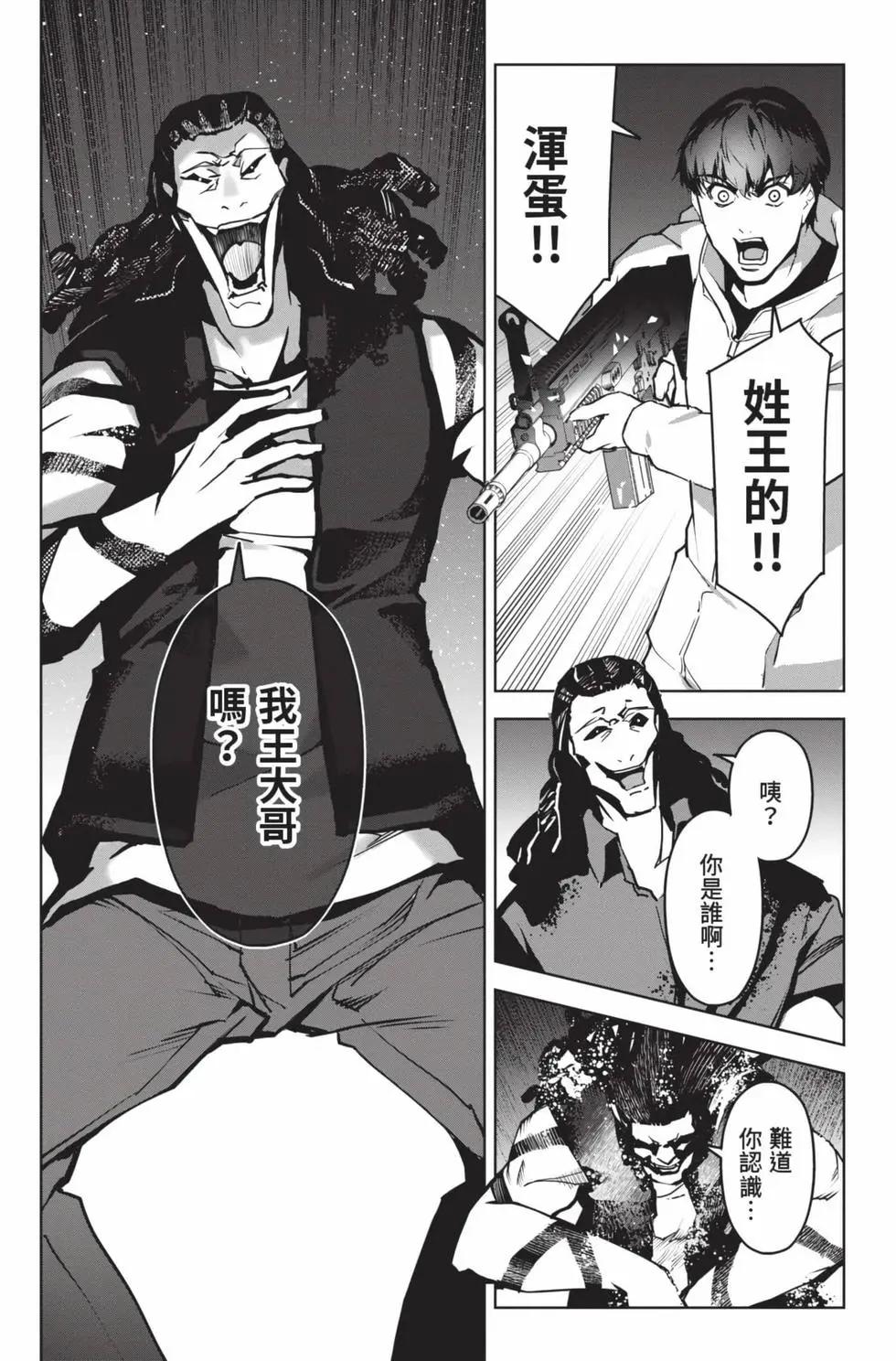 第 184 页