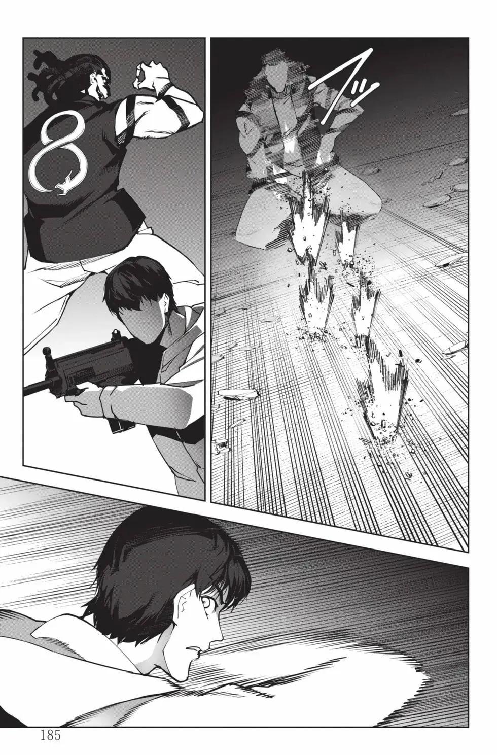 第 186 页