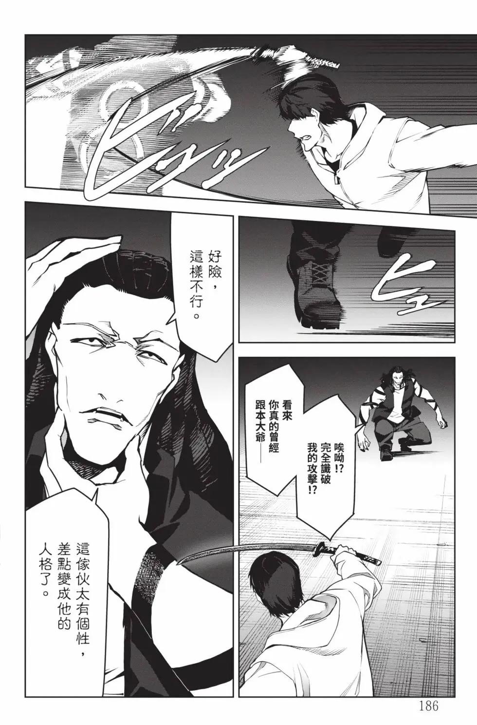 第 187 页