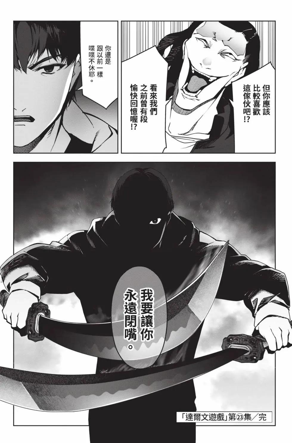 第 188 页