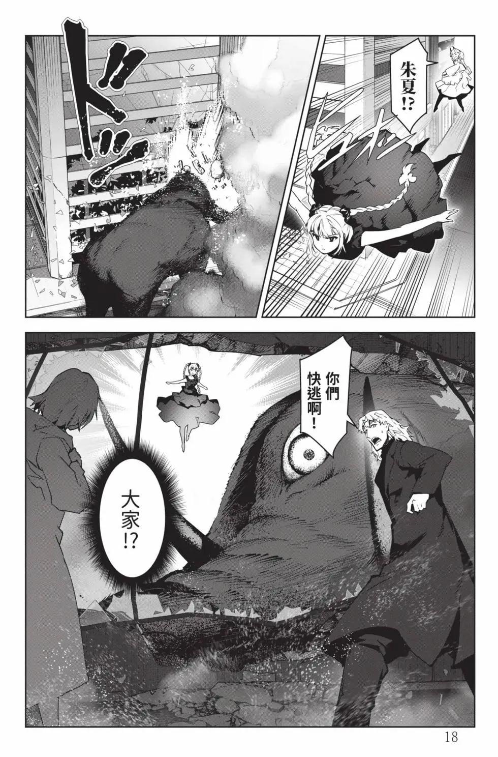 第 19 页