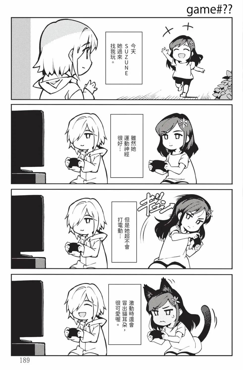第 190 页
