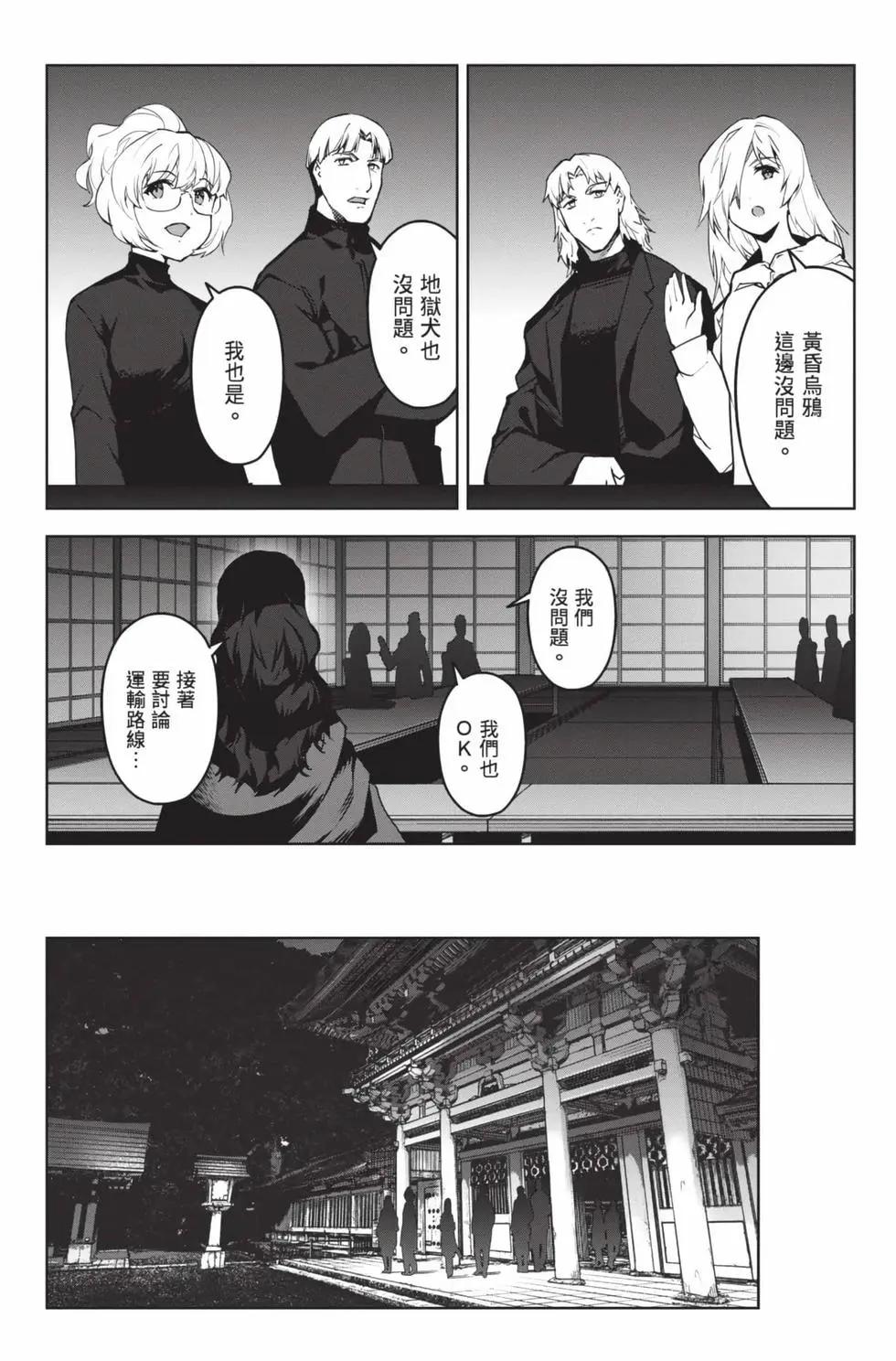第 21 页