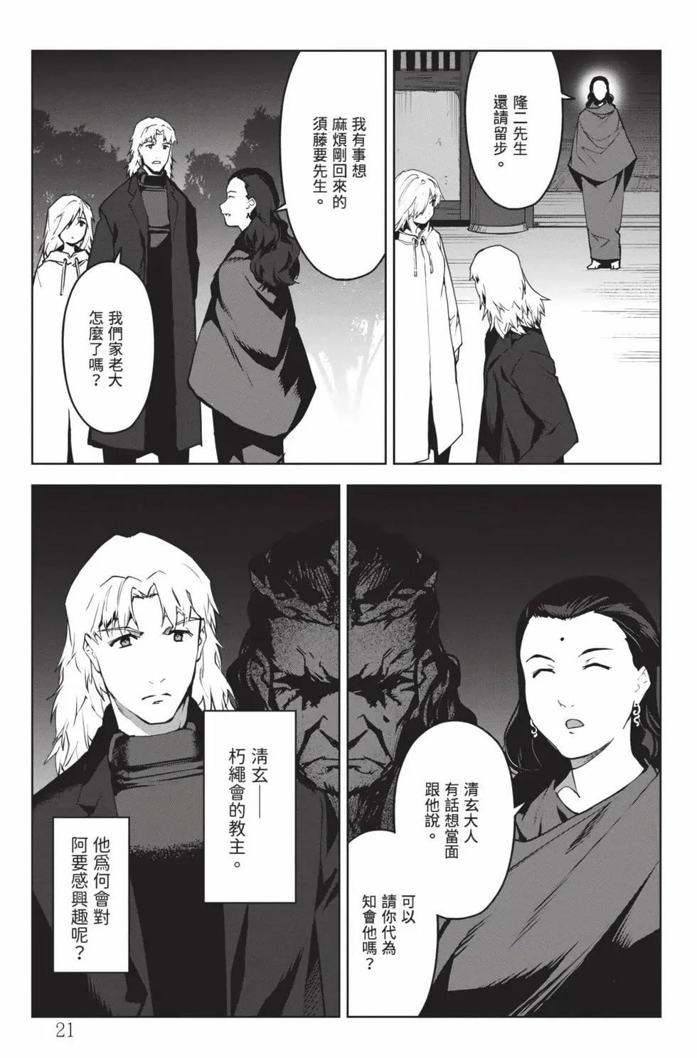 第 22 页