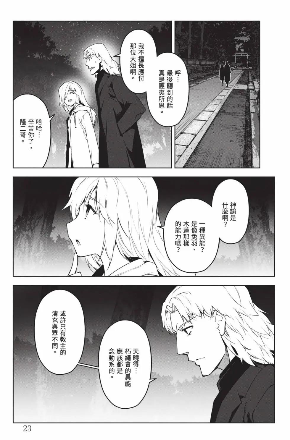 第 24 页