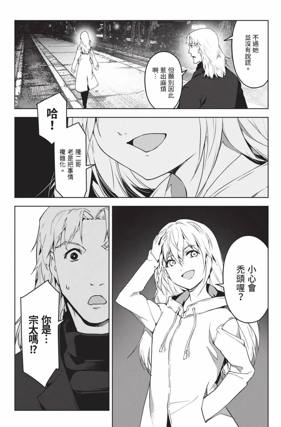 第 25 页