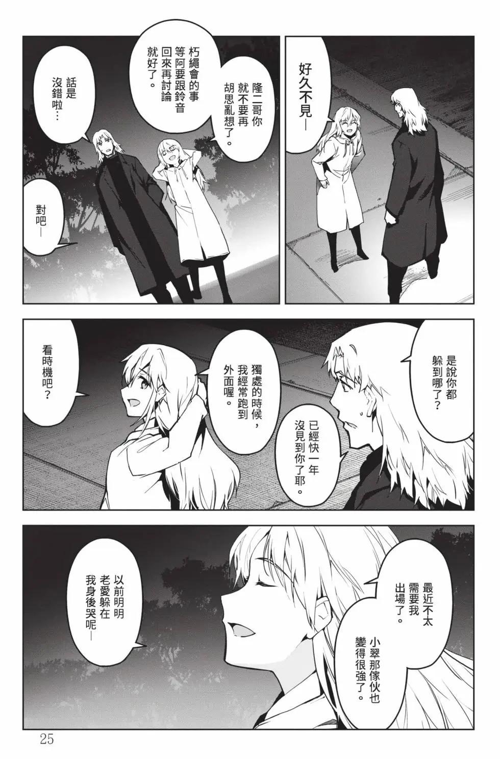 第 26 页
