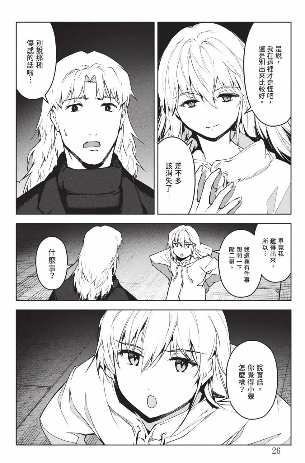 第 27 页