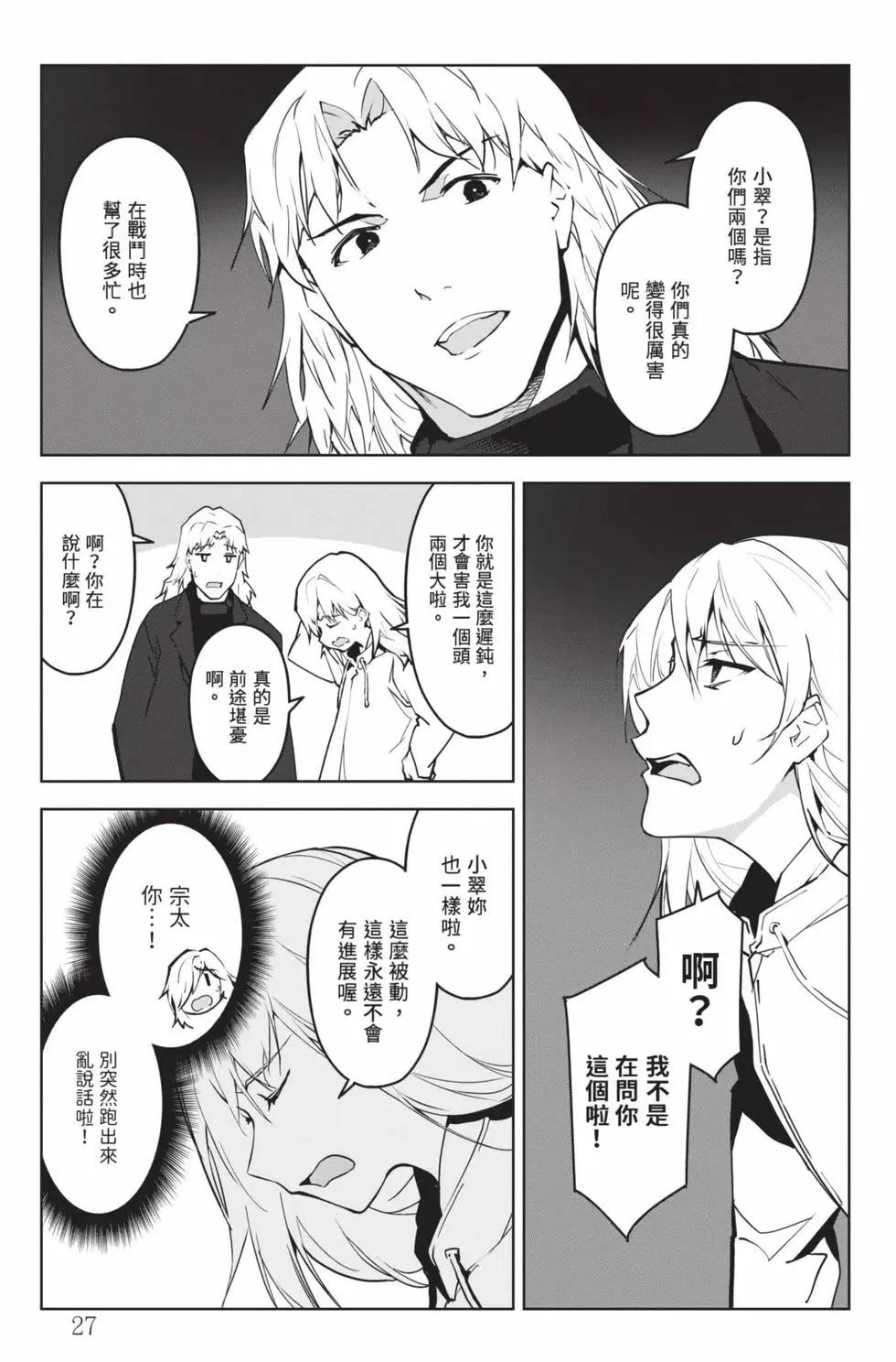 第 28 页