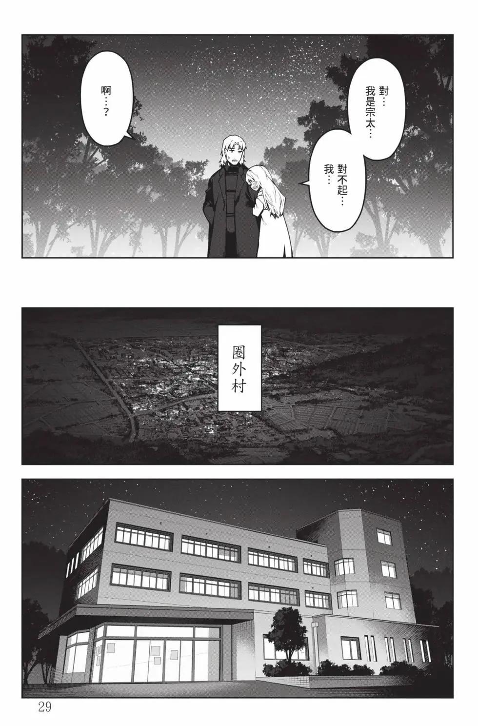 第 30 页