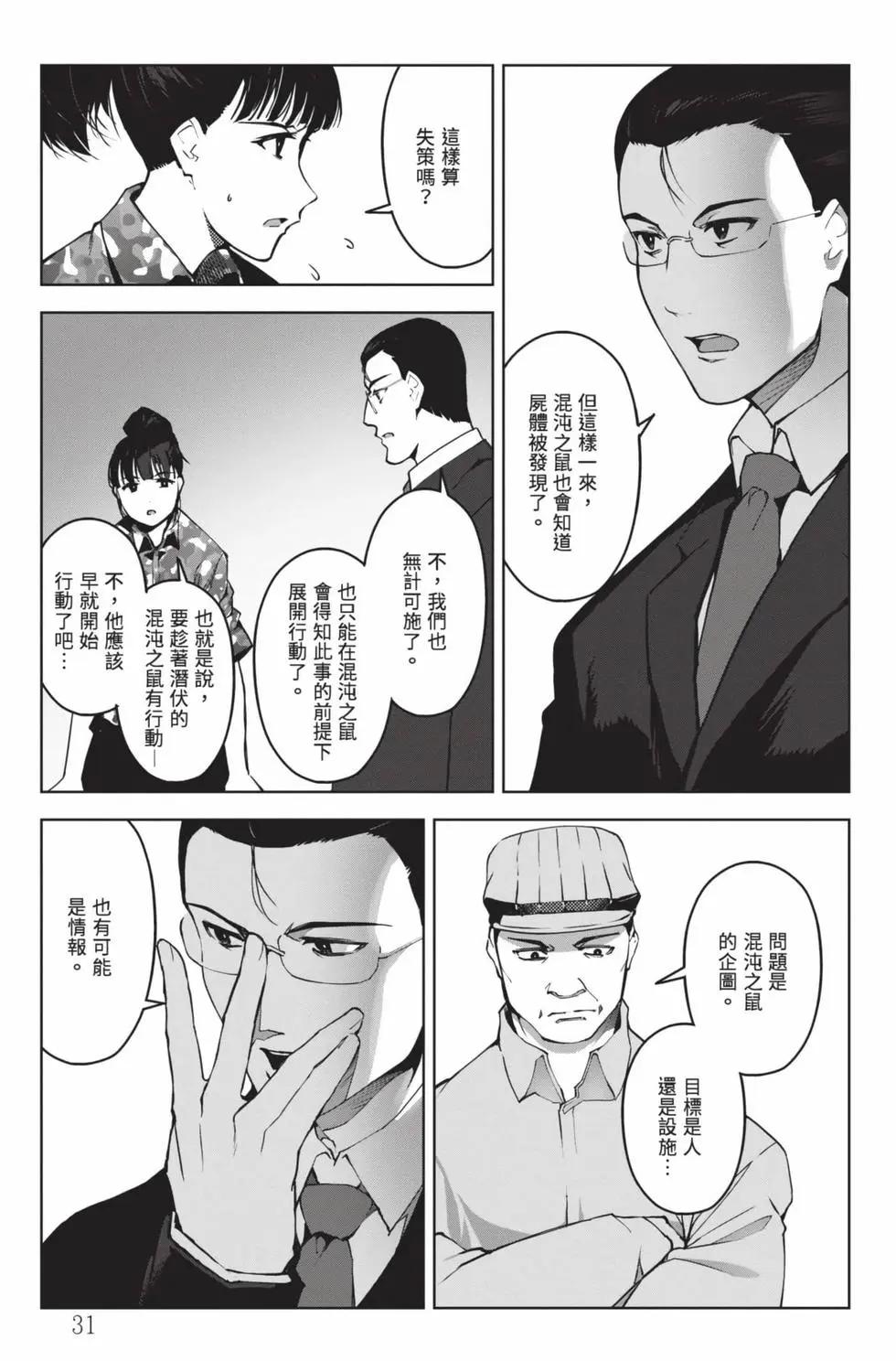第 32 页