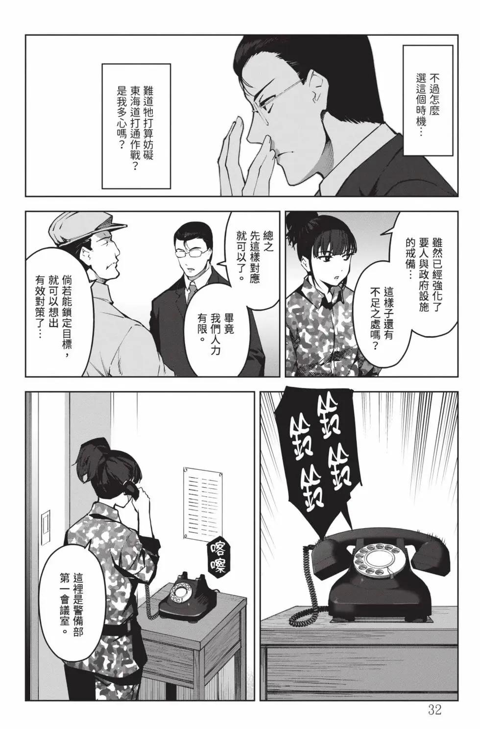 第 33 页