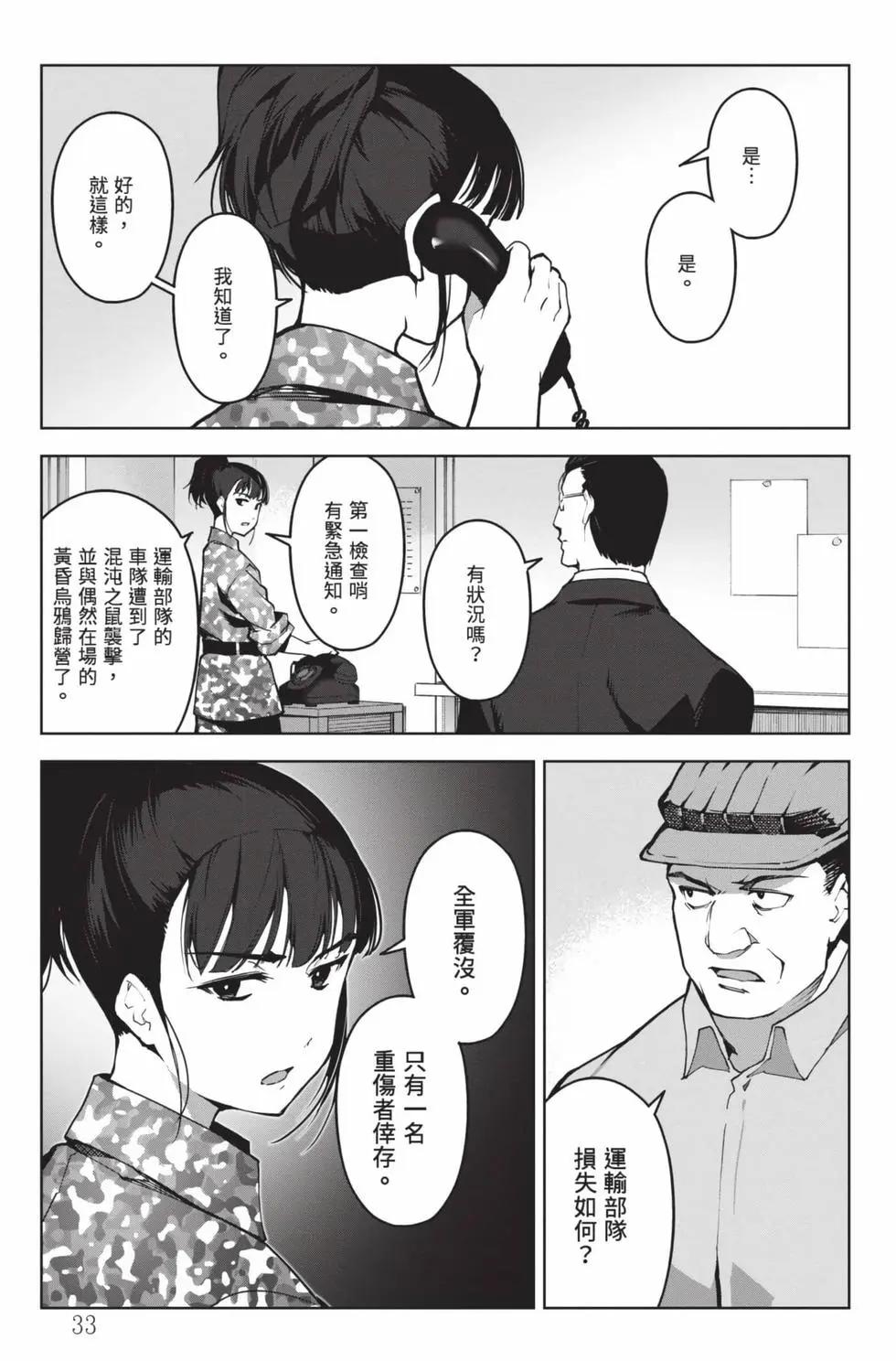 第 34 页