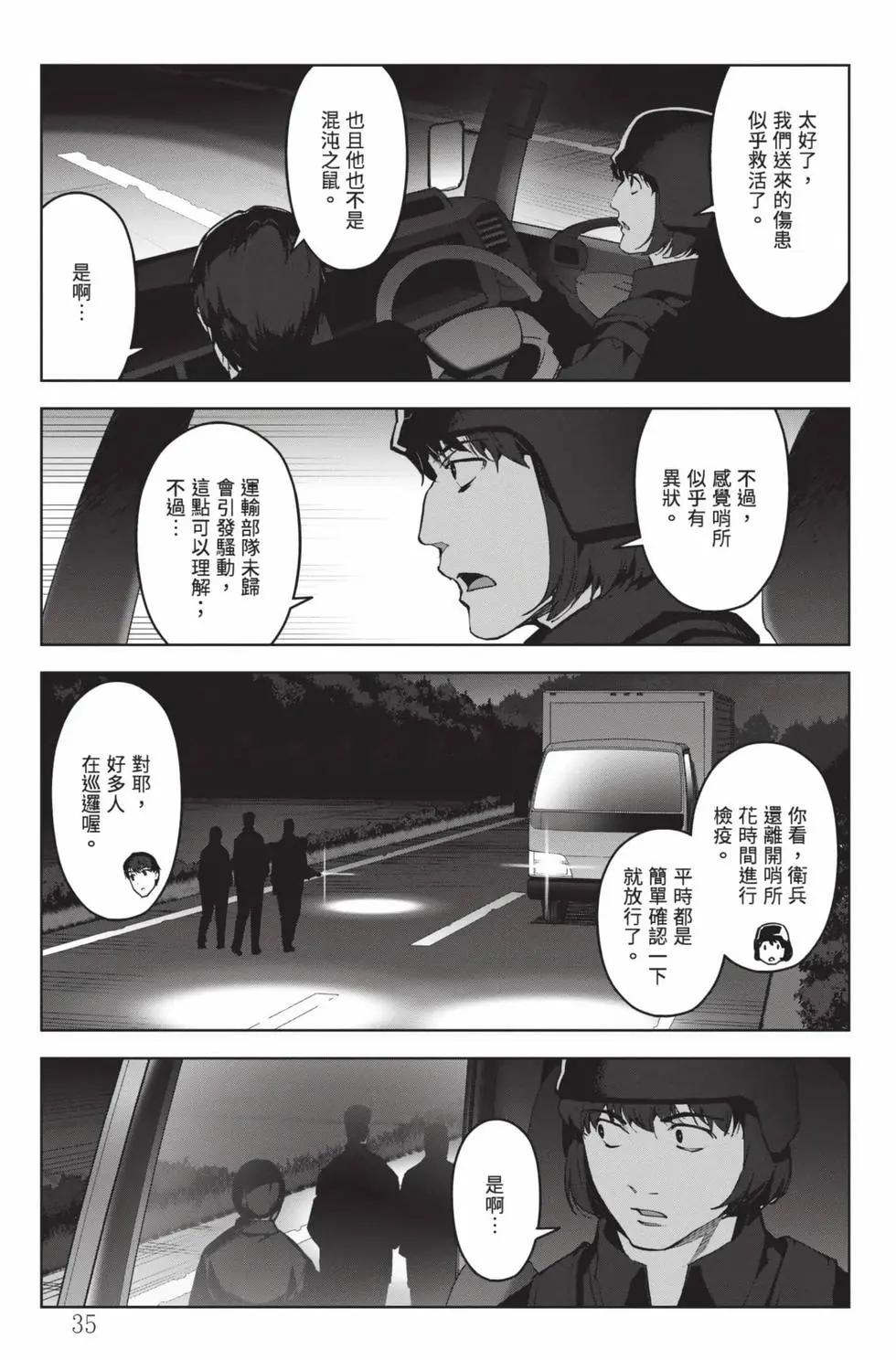 第 36 页