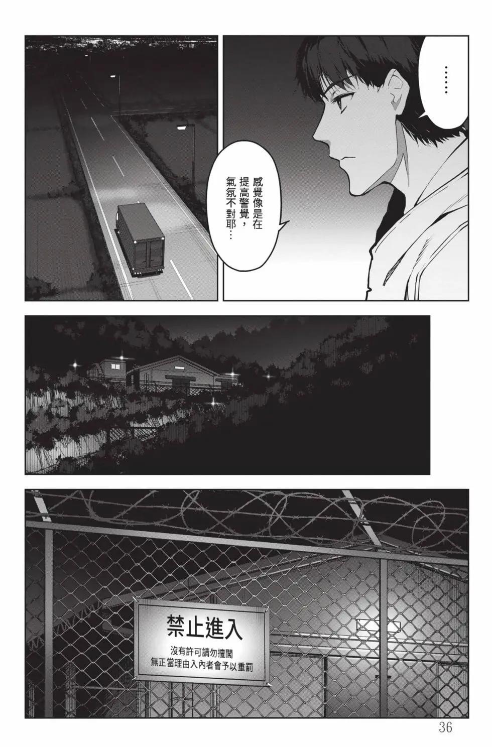第 37 页