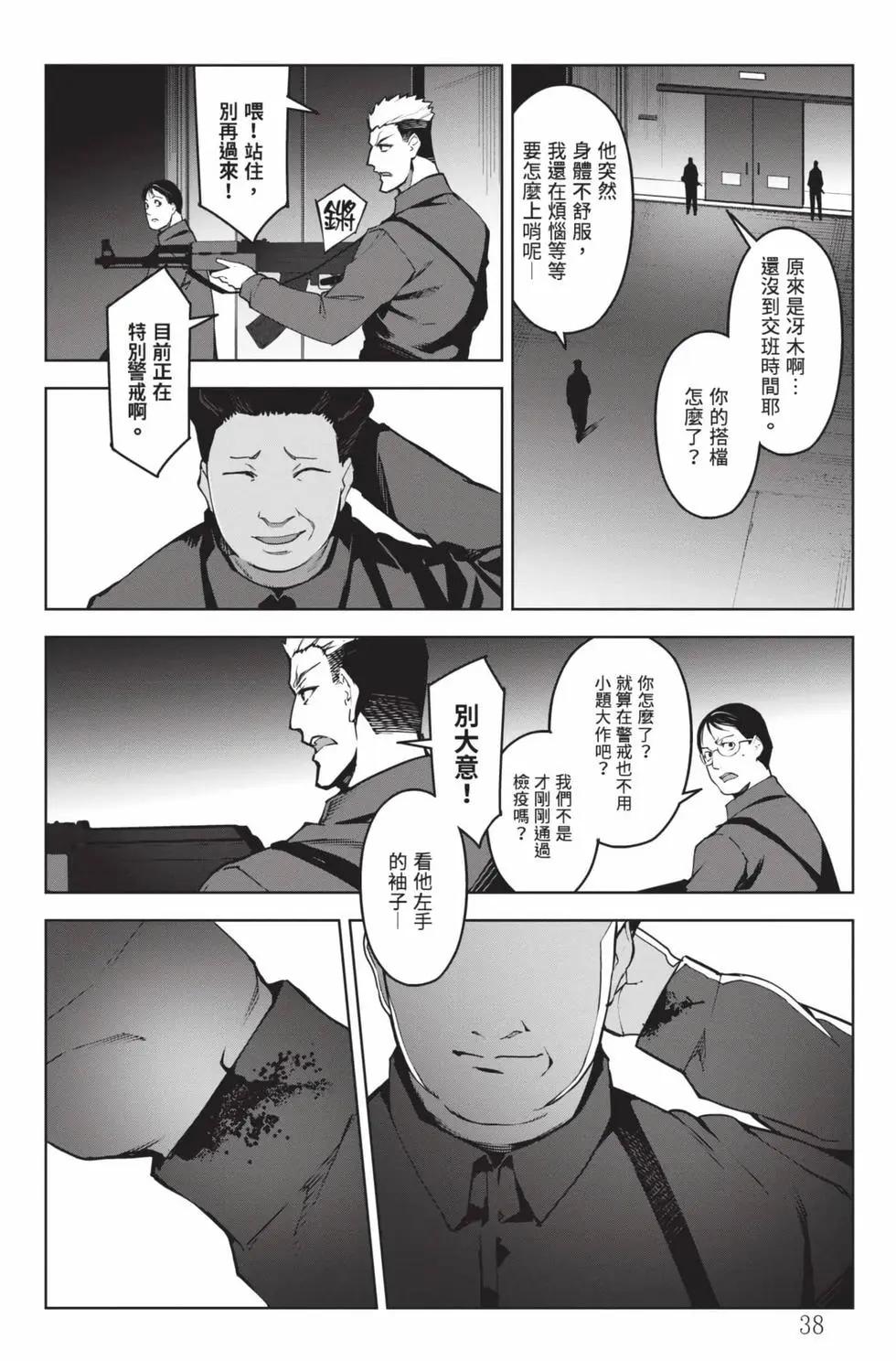 第 39 页